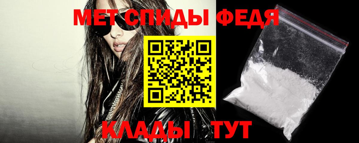 Амфетамин  Амфетамин  Кызыл  Вход с VPN  Amphetamine Premium 