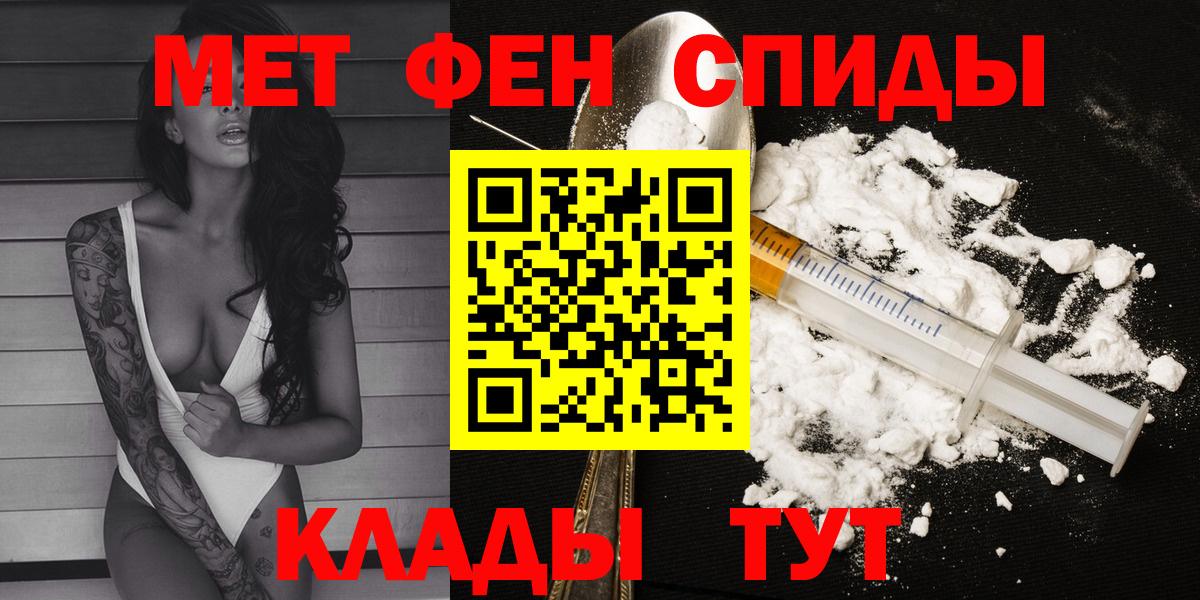 АМФЕТАМИН Premium Кызыл