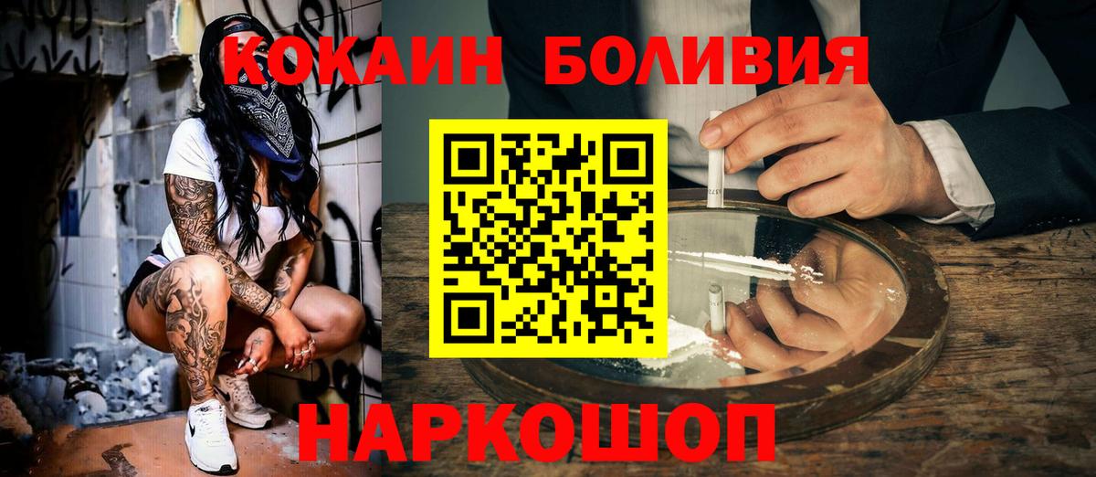 Cocaine Columbia Кызыл