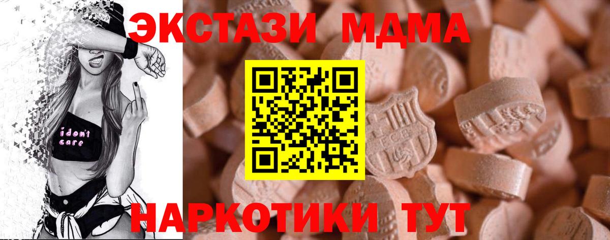 ОМГ ОМГ ONION  Ecstasy таблы  Кызыл  Ecstasy  Вход с VPN  Экстази ешки 