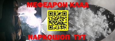 стаф Бузулук