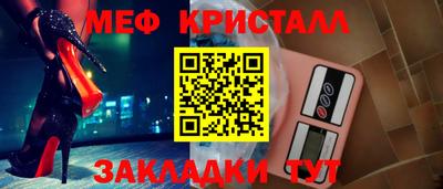 стаф Бузулук