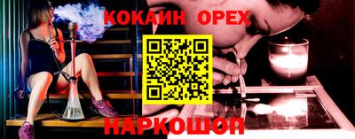 винт Будённовск