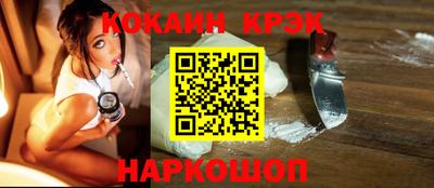винт Будённовск