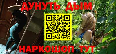 винт Будённовск