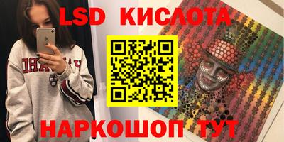 стаф Бузулук