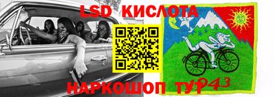 стаф Бузулук