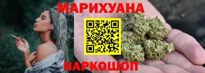 винт Будённовск