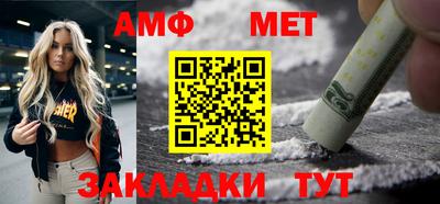 винт Будённовск