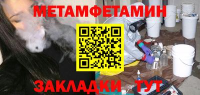 гидропоника Бугуруслан