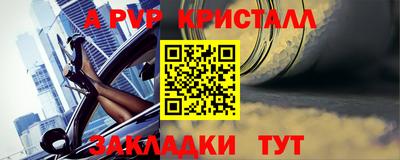 стаф Бузулук