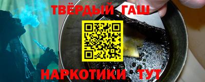 винт Будённовск