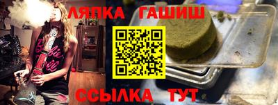 гидропоника Бугуруслан