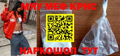 винт Будённовск
