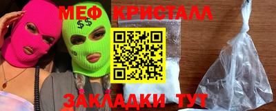 винт Будённовск