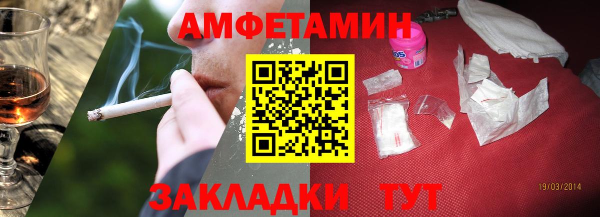 Кызыл  Первитин кристалл  Первитин кристалл  Вход с VPN 