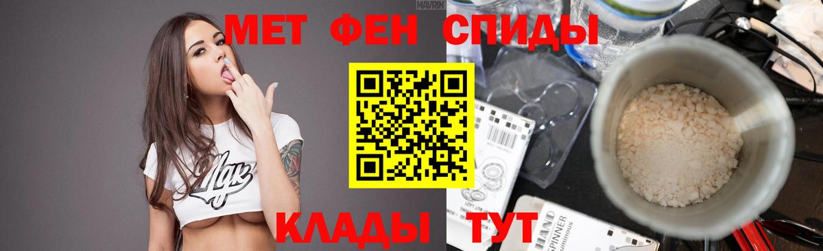 Первитин витя Кызыл