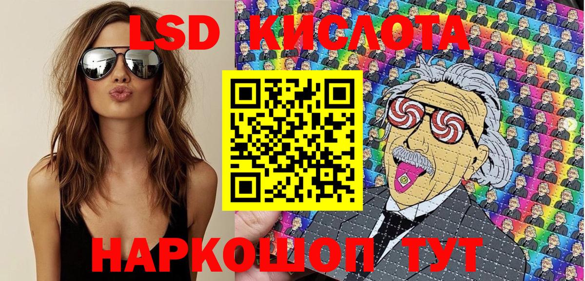 Наркотические марки 1,8мг  Наркотические марки 1,8мг  Кызыл  Вход с VPN 