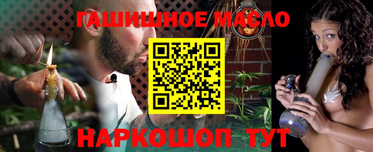 Где купить  COCAIN  Канабис  Кызыл  ГАШ  МЕФ кристаллы  Вход с VPN  NBOMe 