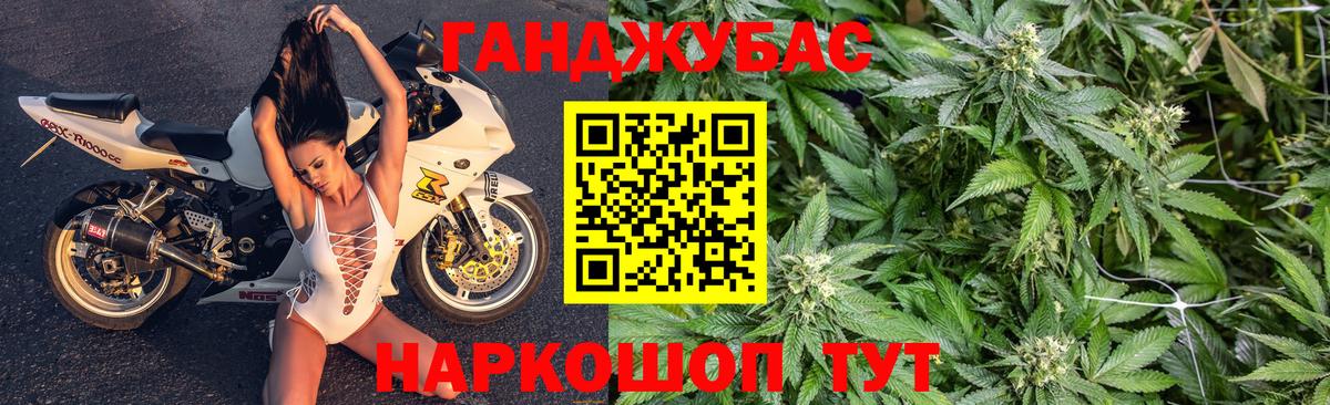 Бошки марихуана SATIVA & INDICA  Вход с VPN  Шишки марихуана VHQ  Кызыл  Бошки Шишки VHQ  Канабис планчик 