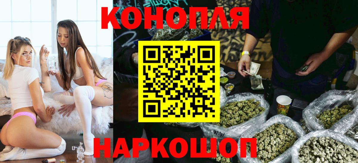 Бошки марихуана Bruce Banner Кызыл
